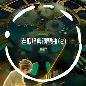 哥哥和妹妹做爱动漫免费观看网站
